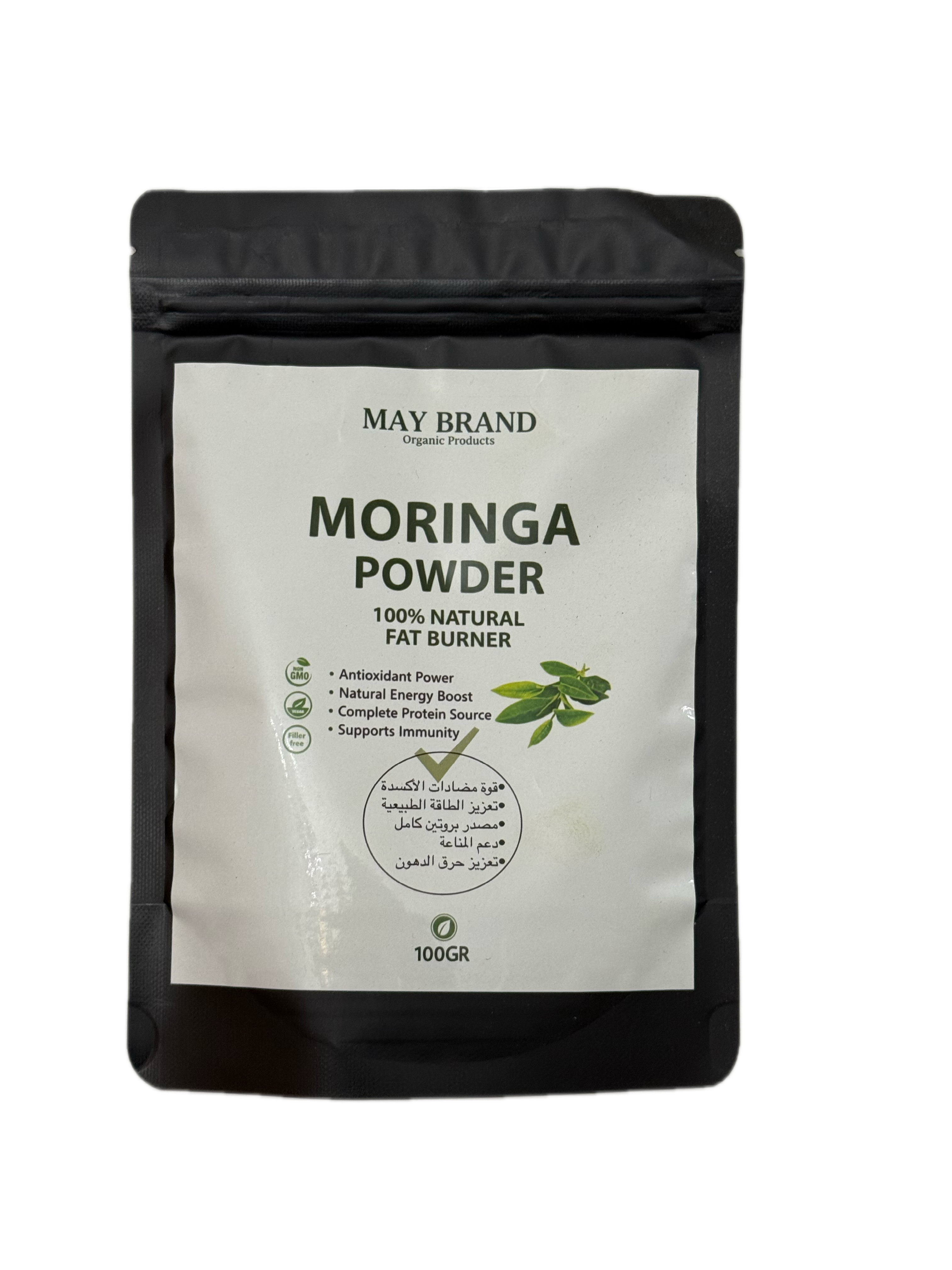 مورينجا - Moringa